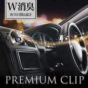 ファブリーズ 消臭芳香剤 車用 クリップ型 プレミアムクリップ シトラスシンフォニー つけかえ用 7mL