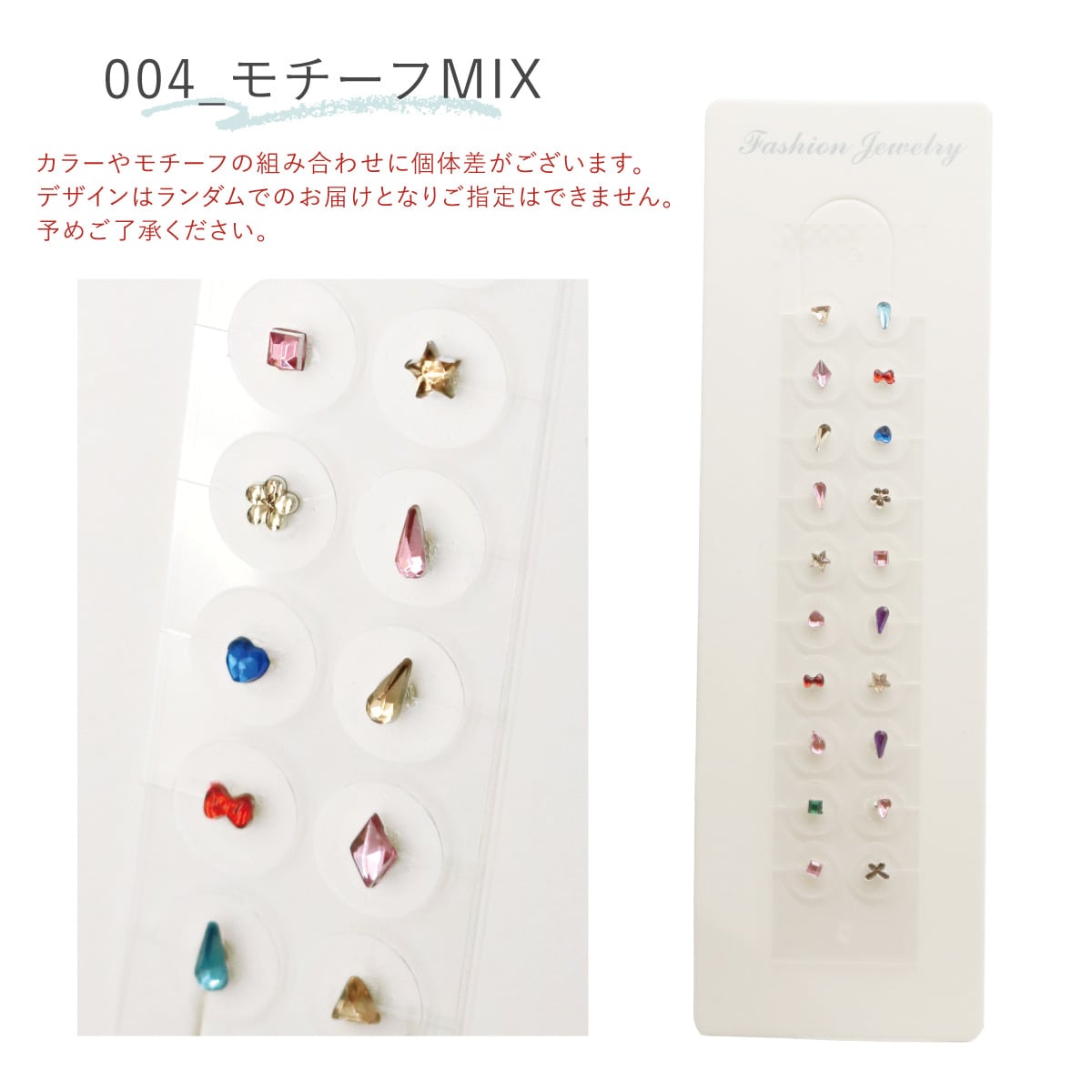 耳つぼシール 耳つぼジュエリー レディース ft-0115-3 キラキラ 花