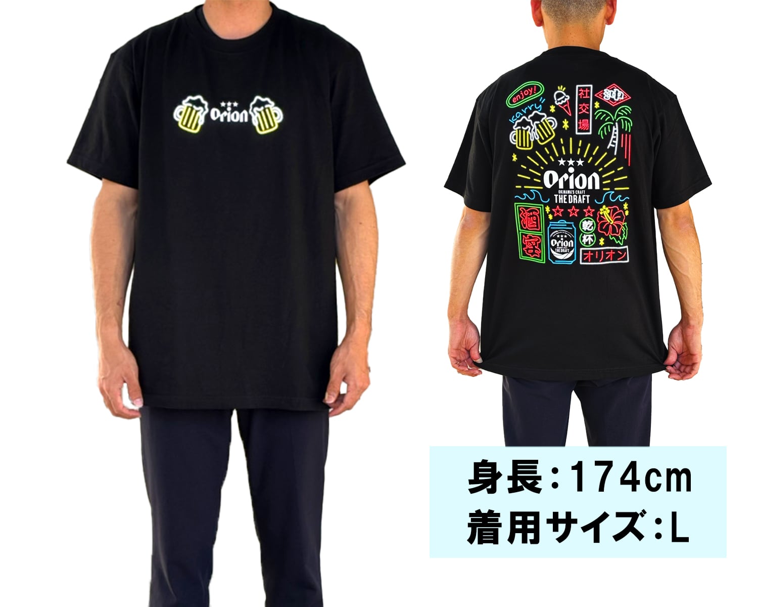 正規品】沖縄 オリオンビール Tシャツ ネオン 半袖 （沖縄レトロ柄）S