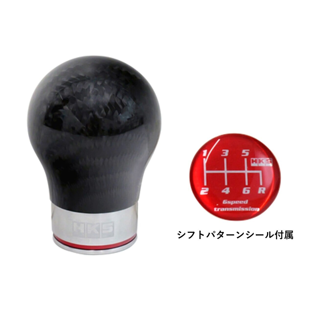 HKS CARBON SHIFT KNOB FK8/FL5 No.H001 | HKS GATE ONLINE STORE