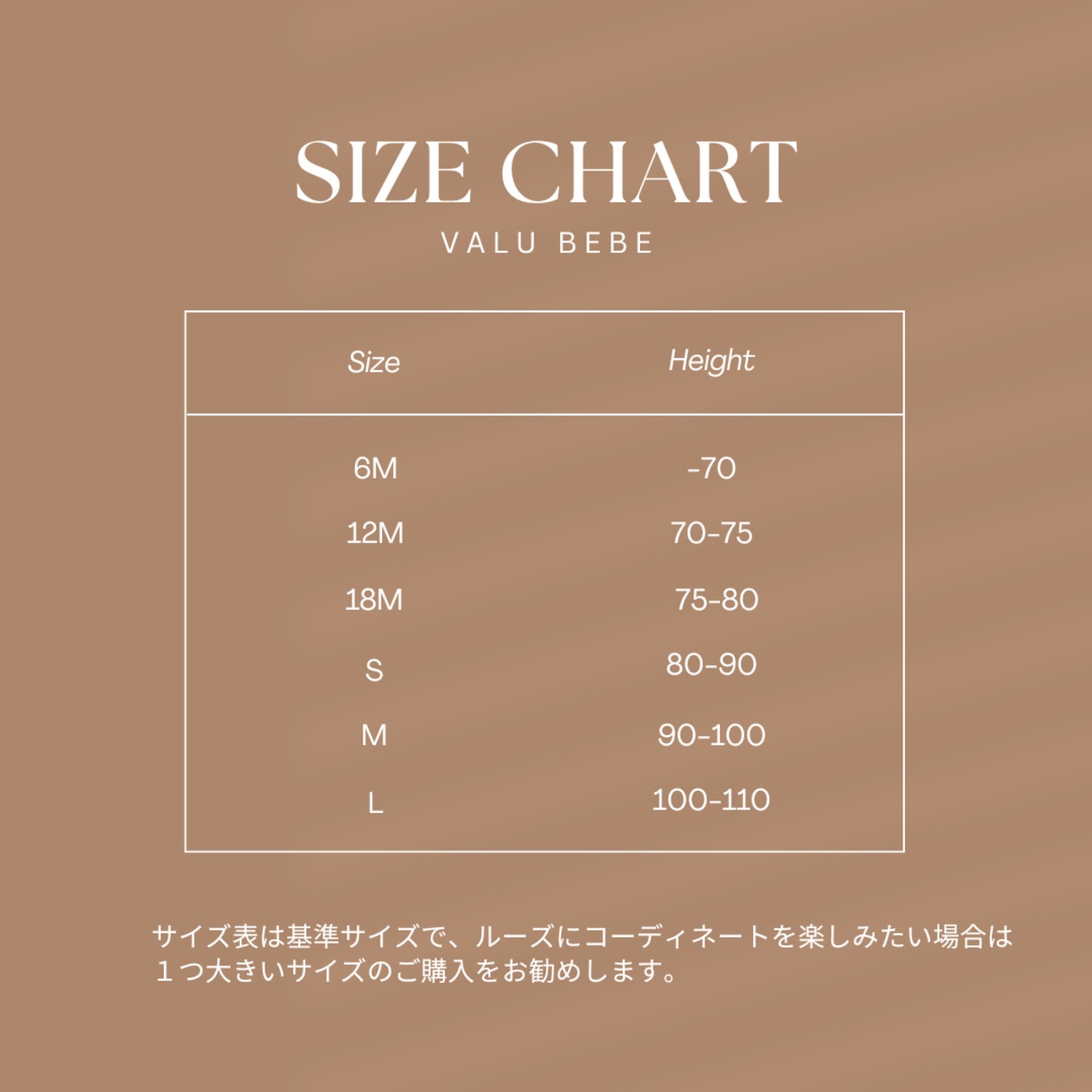 Valubebe 26/AP (Baby) Panel-seamed balloon denim pants