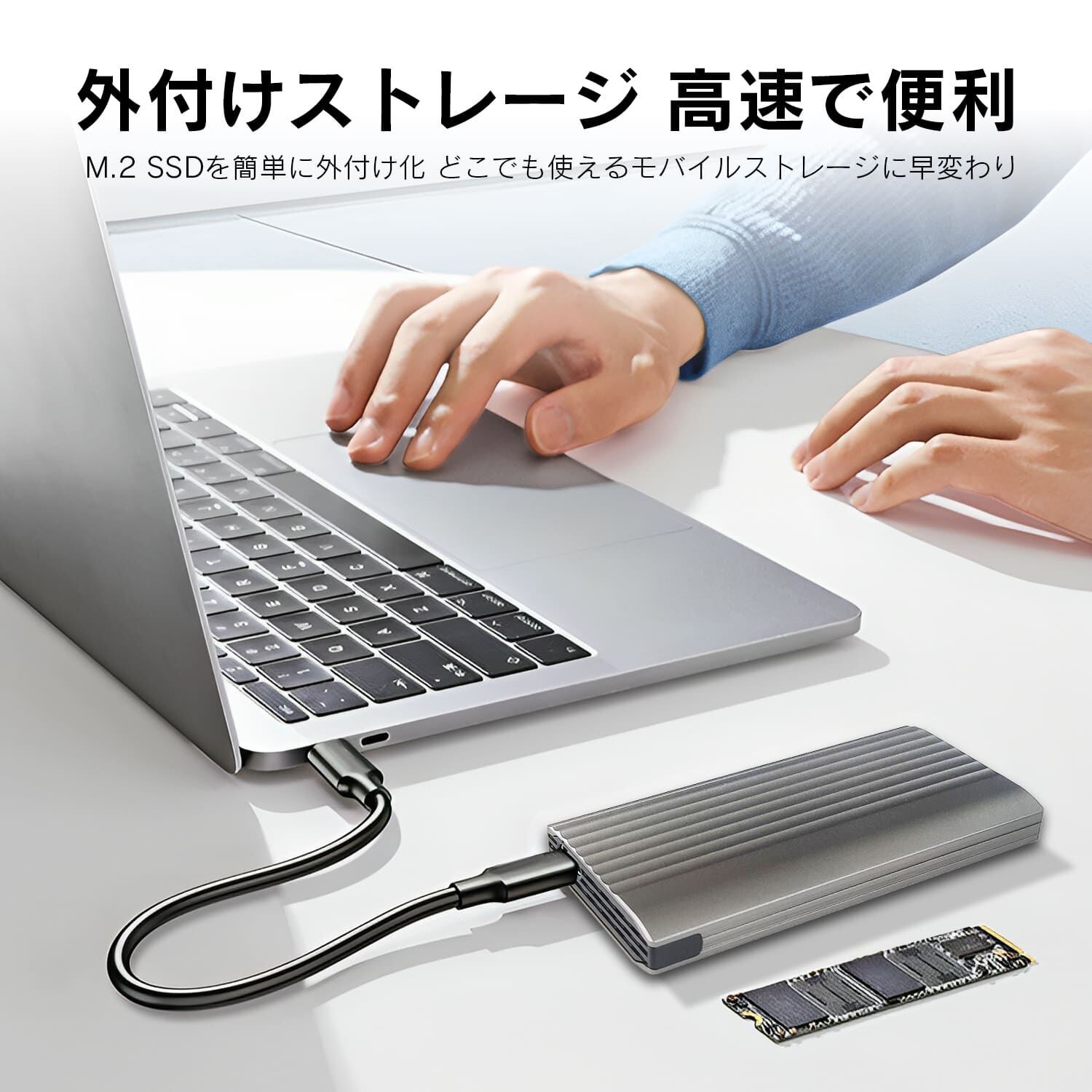 SSDケース 転送速度20Gps アルミニウム合金 NVMe NGFF M-Key B+M-Key