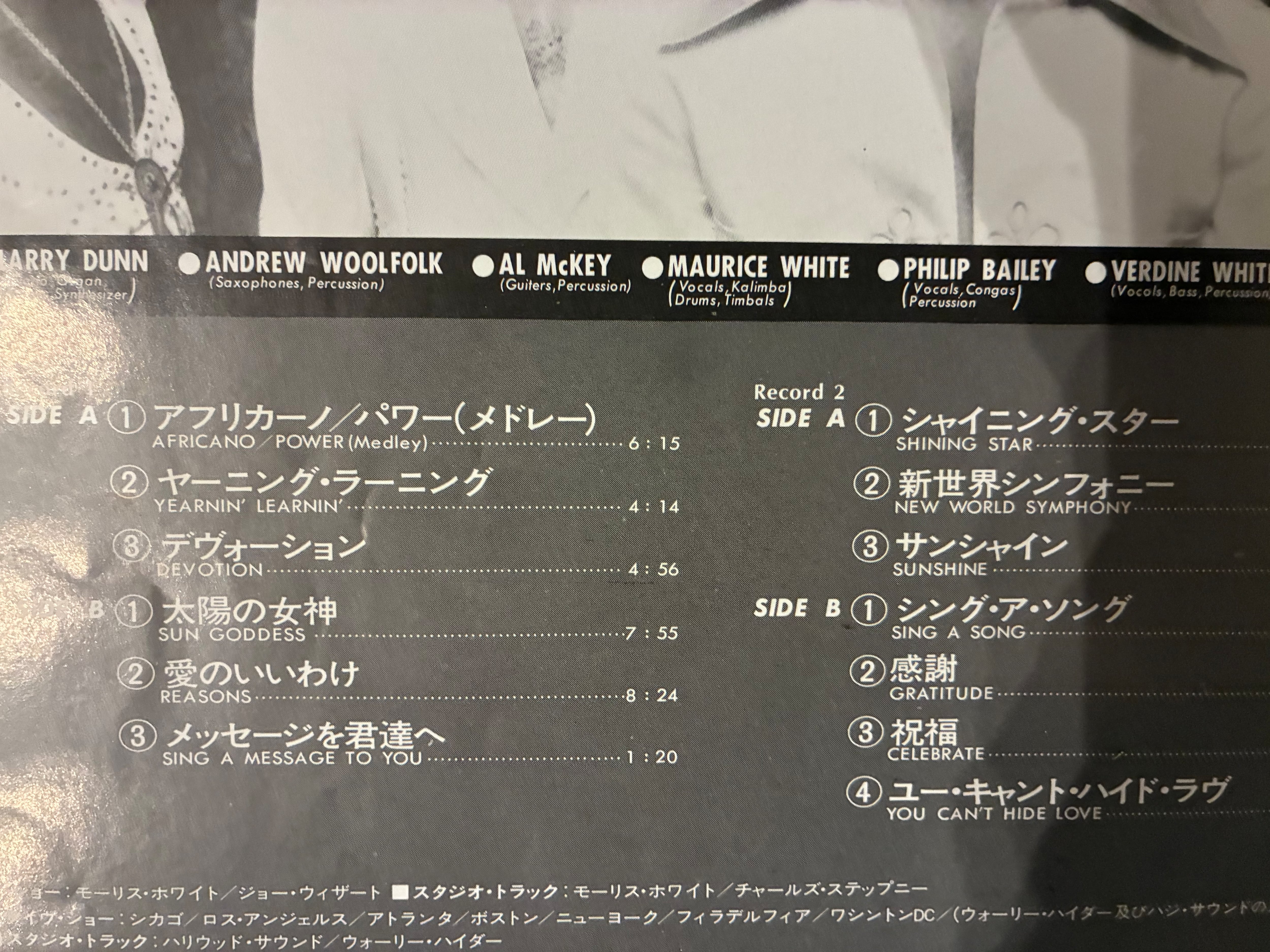 EARTH WIND & FIRE / GRATITUDE | sixteen records (シックスティーン