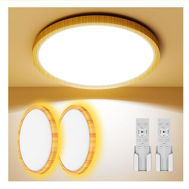 Antree LED シーリングライト 20畳 10400lm 80W 豆電球常夜灯 調光調色