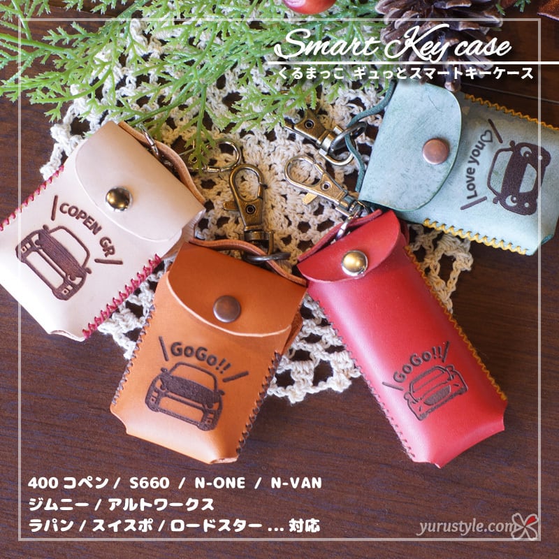 受注生産 | ユルスタイル.PRO☆オンラインショップ