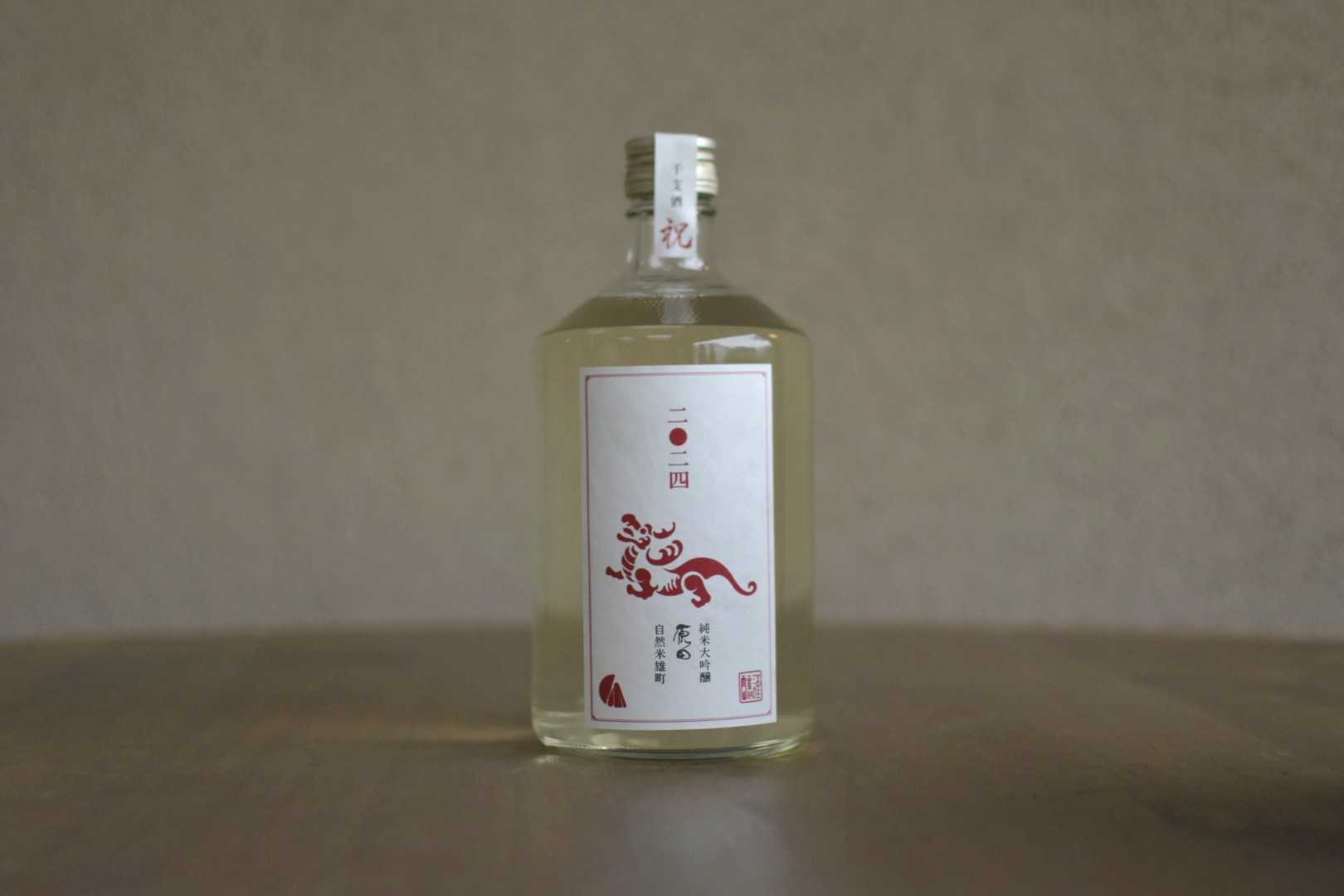 干支酒　辰　720ml