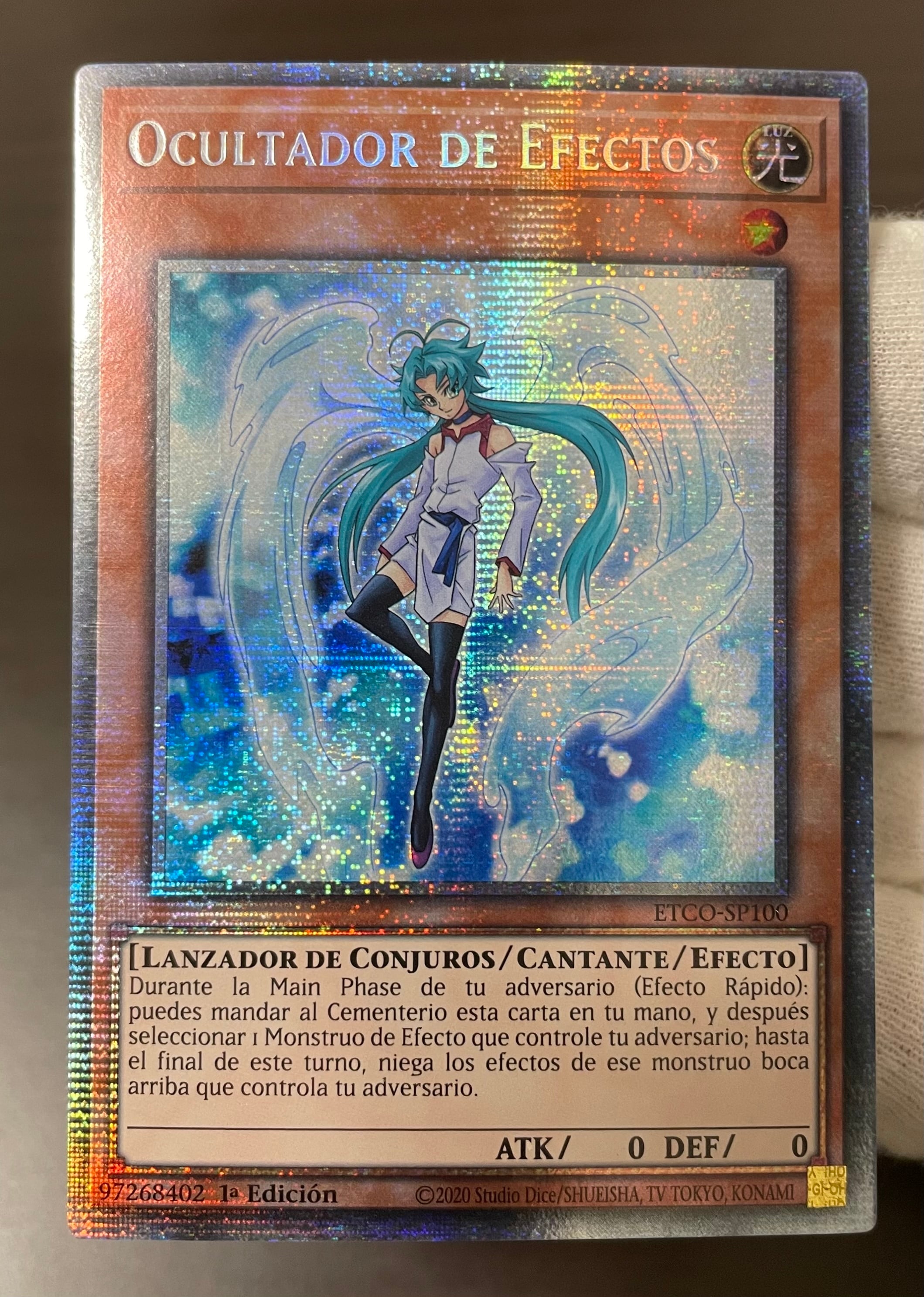 Bランクスペイン語】エフェクト・ヴェーラー(スターライトレア) 遊戯王 