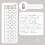 こっくりブラウンのチェックネイル｜大人バレンタイン｜B47