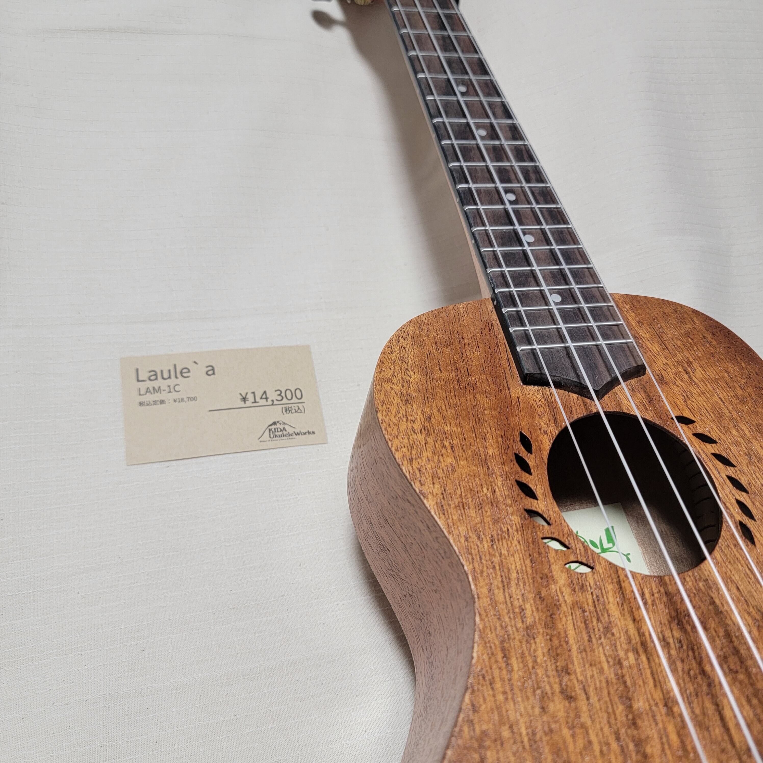 Laule`a LAM-1C | KIDA UkuleleWorks Online