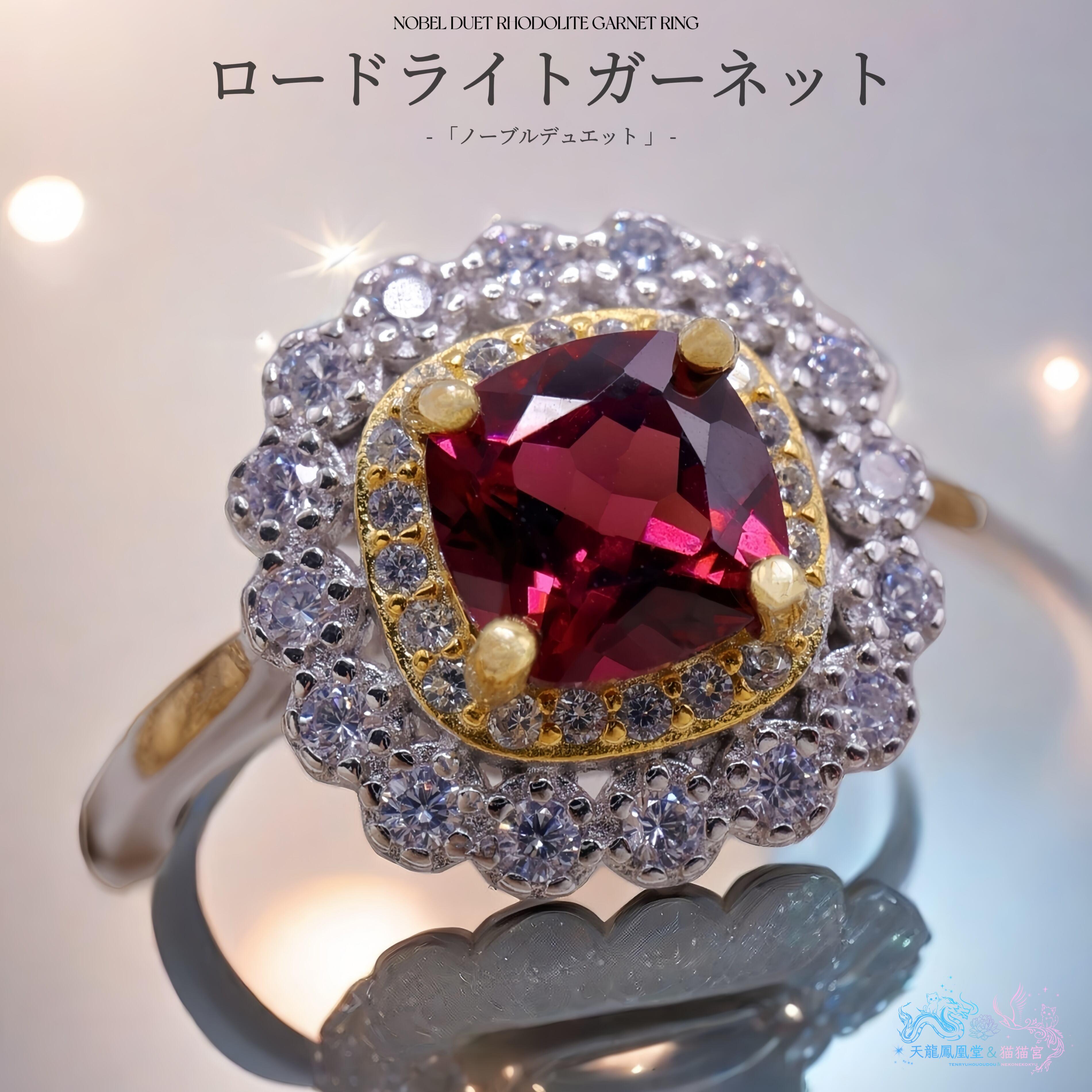 一点物ジュエリーの通販 1点もの 天然石 パープルガーネットリング 5mm 