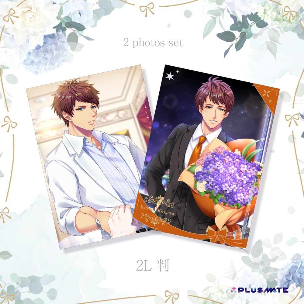 PLUSMATE 2Lブロマイドセット【桐ケ谷涼介】