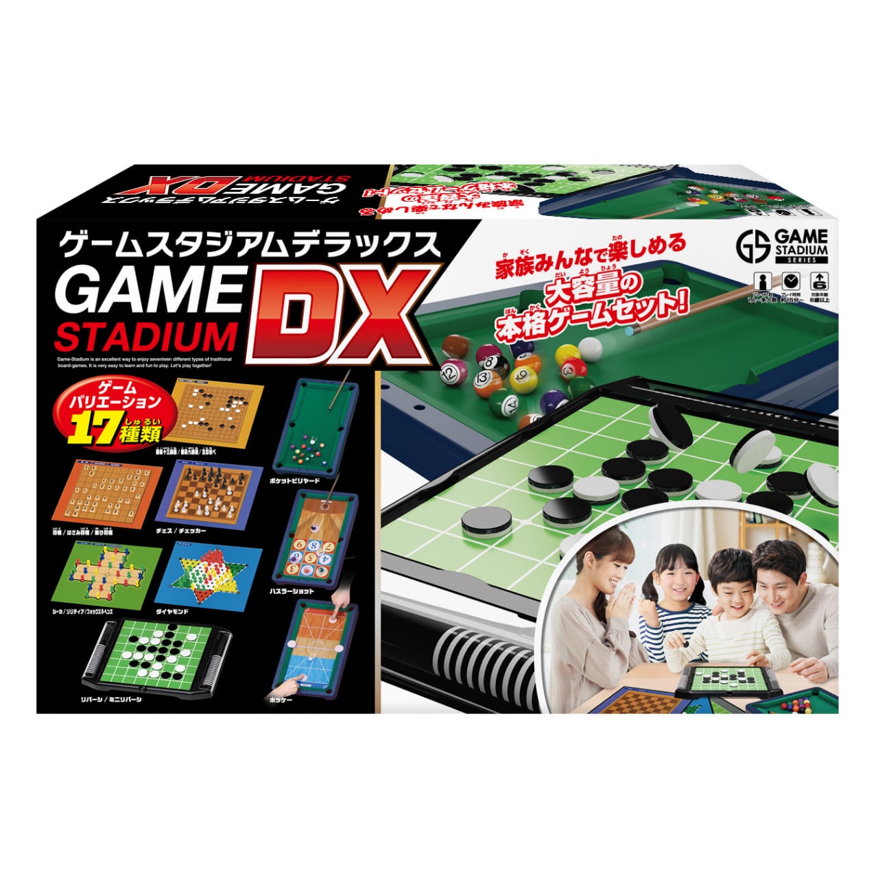 ゲームスタジアムDX | HANAYAMA ONLINE STORE