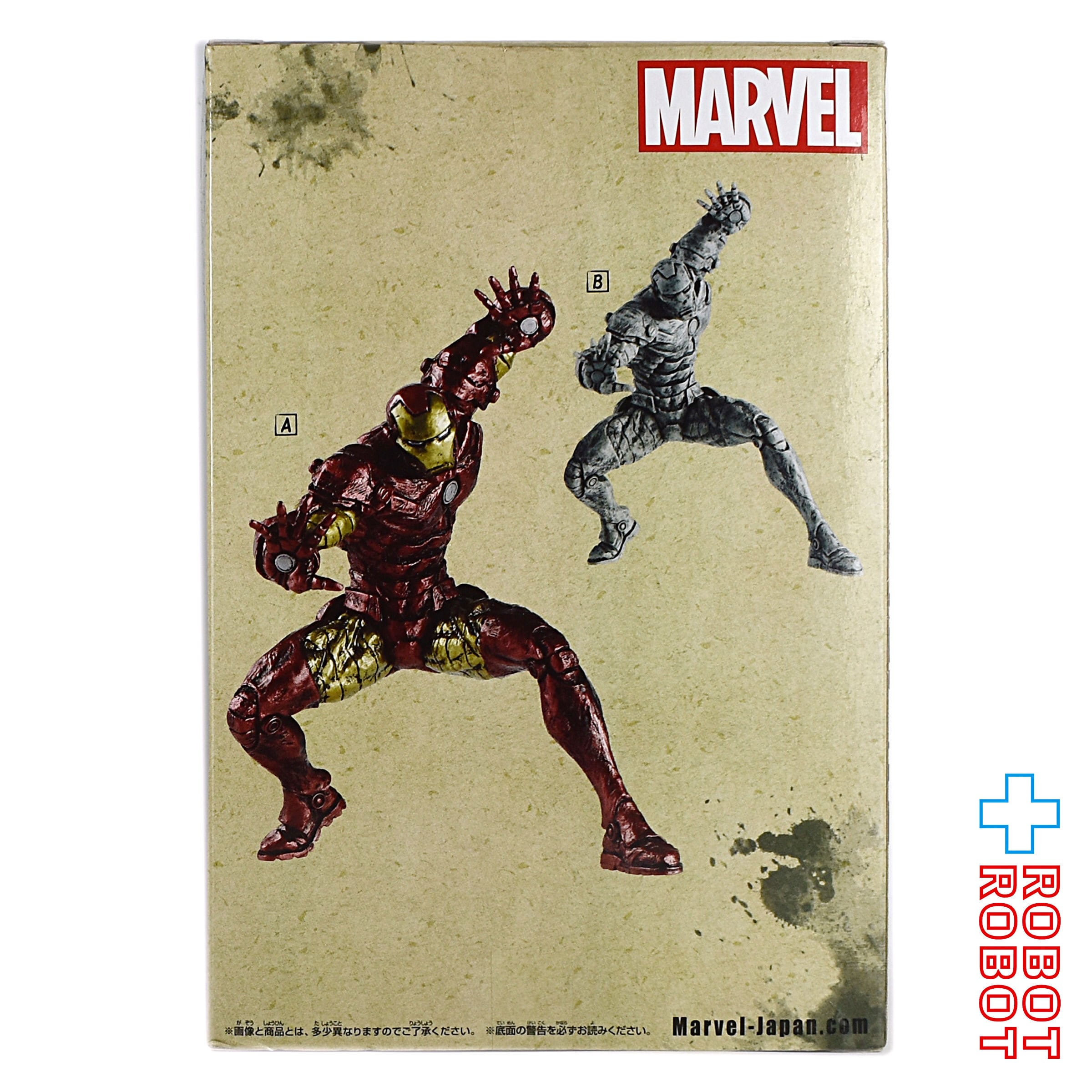 超人技画 MARVEL フィギュア 3体セット ドラゴンボールGT 超人技画