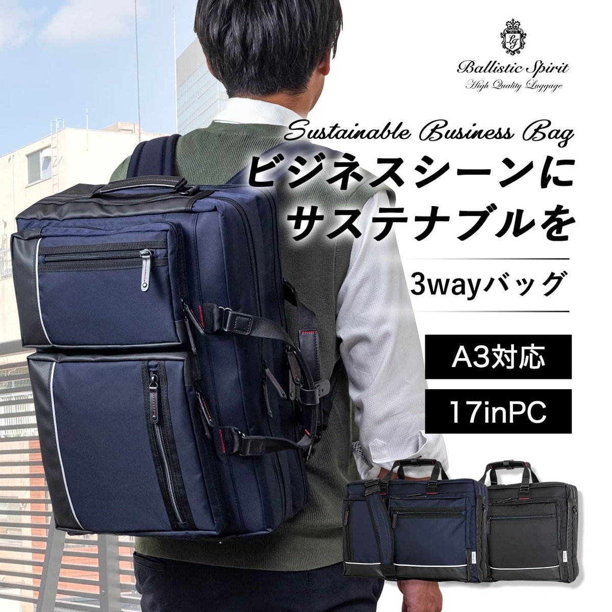Ballistic Spirit [30%OFFクーポン対象] バリスティックスピリット 
