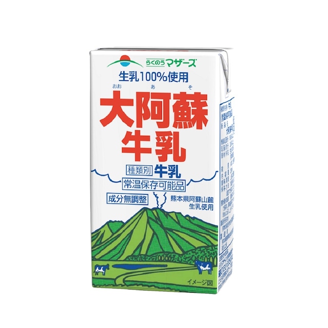 【定期便45日に1回】大阿蘇牛乳 250ml（24本入り×2ケース）【常温便】