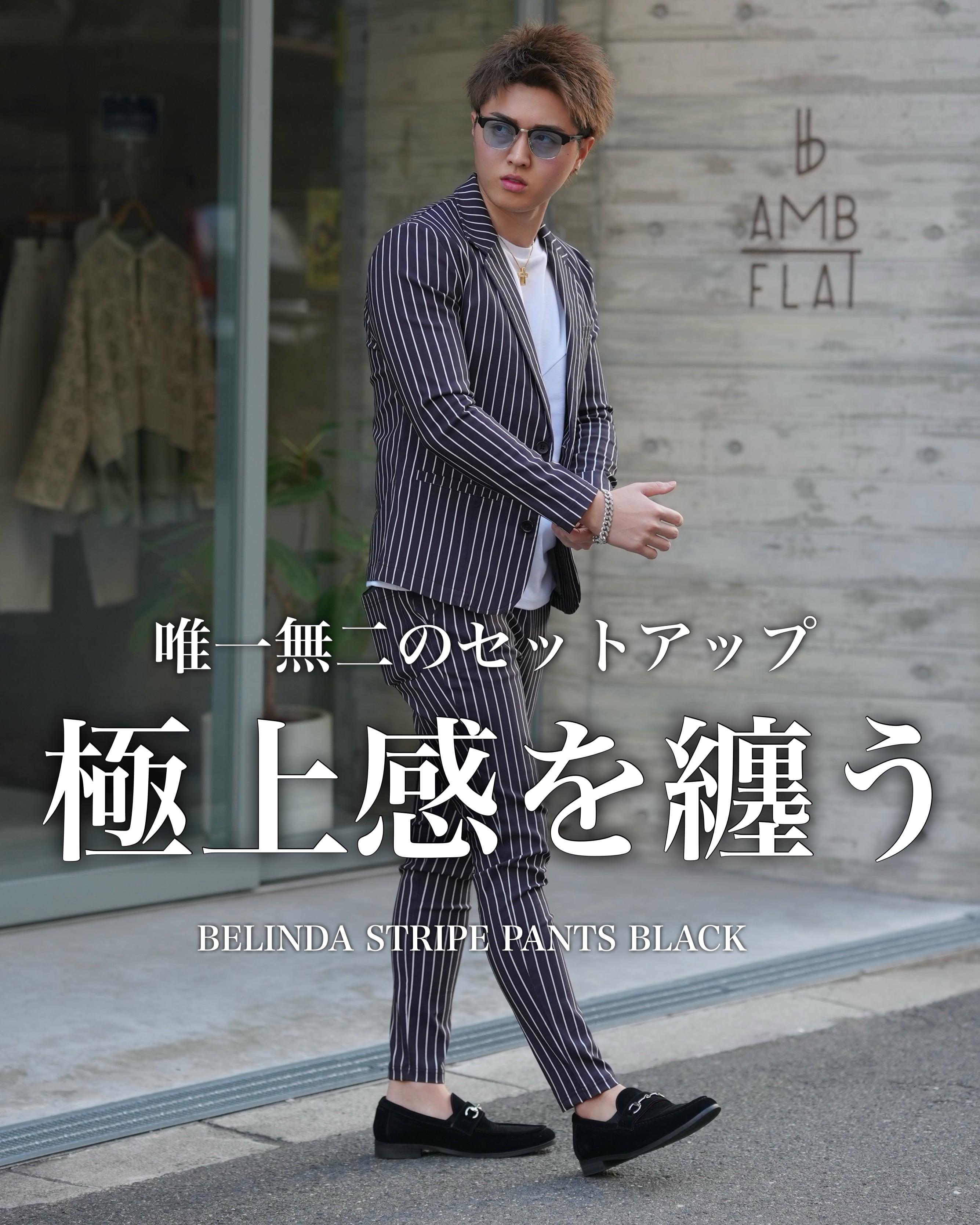 BELINDA STRIPE PANTS BLACK【BEL25-001B】 | BELINDA OFFICIAL