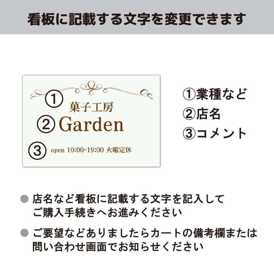 看板 カフェ看板 喫茶店 飲食店 ベーカリー ショップ看板 ケーキ屋 店舗前看板  sp0107