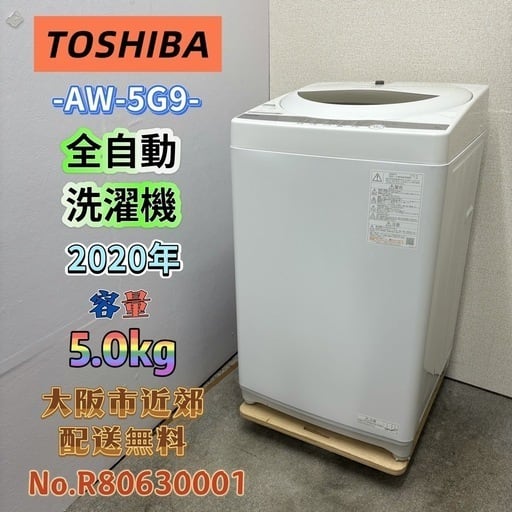 関西リサイクル