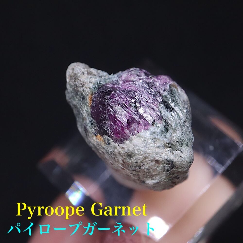 鉱物 天然石 American Minerals + Gemmy You