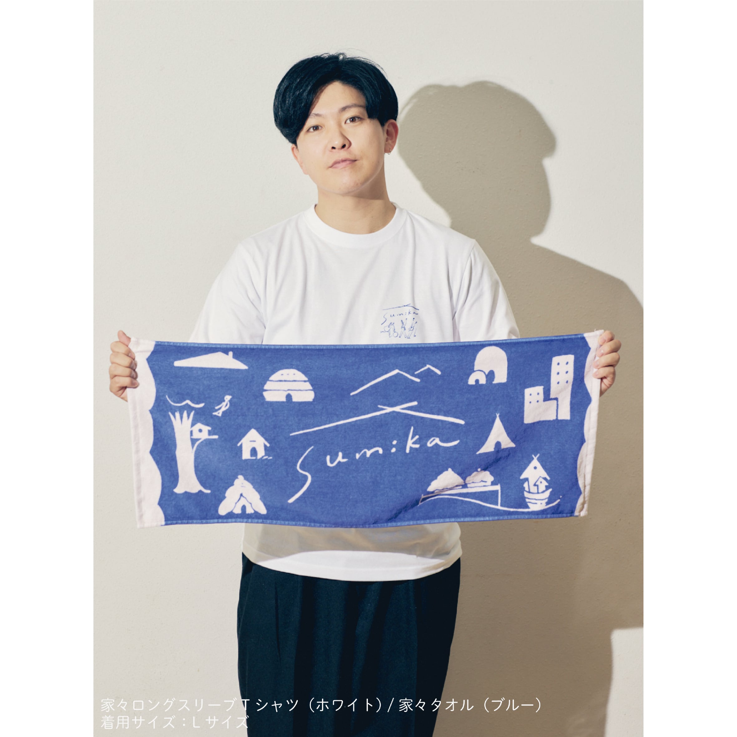 sumika / 家々ロングスリーブTシャツ（ホワイト） | shop Engawa
