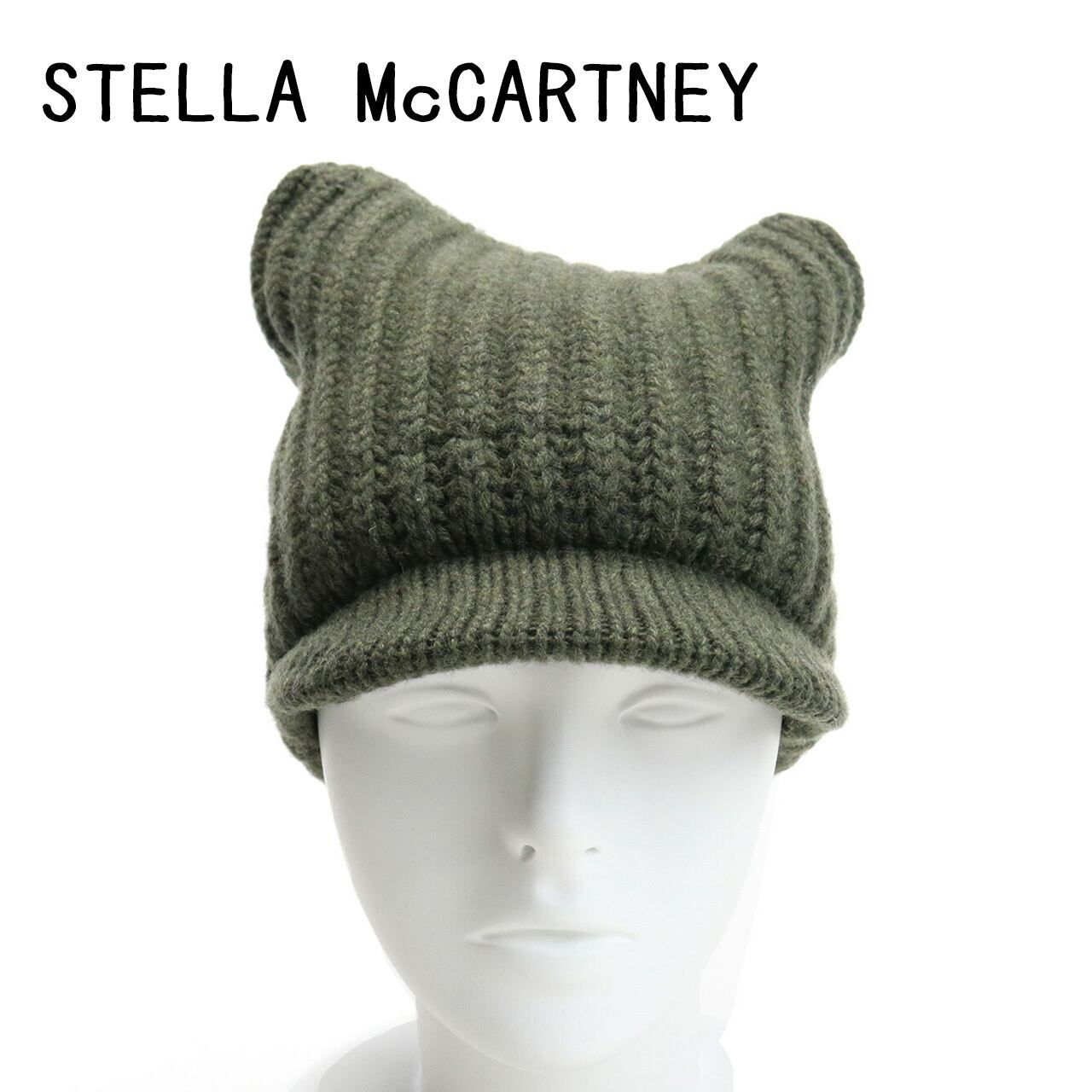 ステラマッカートニー STELLA MCCARTNEY レディース−ニット帽 カシミヤニット ブランド ニット帽 604031　S2273　3200  カーキ cap-01 warm-02 SALE