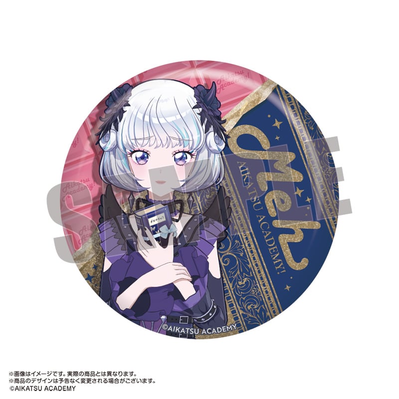 アイカツアカデミー! 撮りおろし グリッター缶バッジ 真未夢メエ
