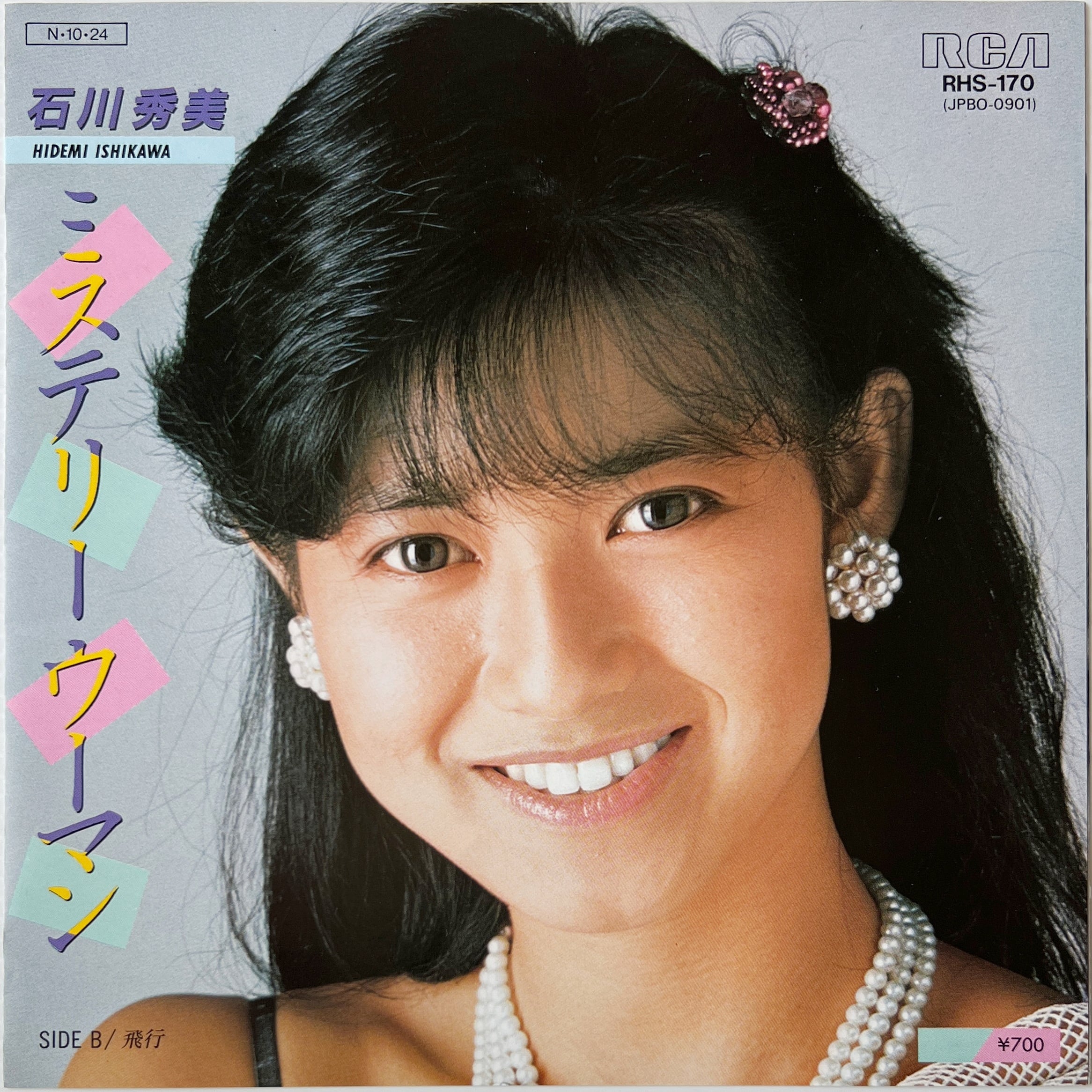 LP〕山下久美子／Dancin in the Kitchen（ダンシン・イン・ザ