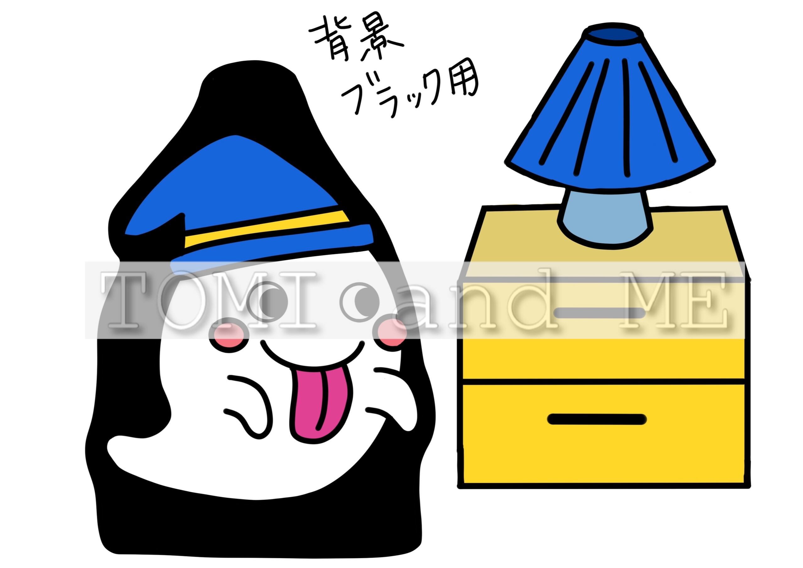 おばけなんてないさ | TOMI and ME