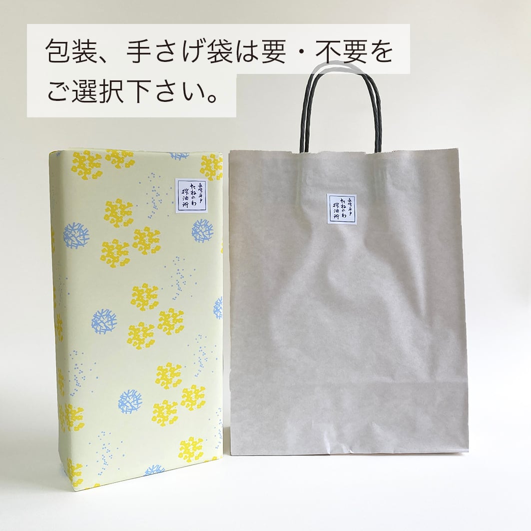 たねのわ搾油所オイルセット（菜種油・ごま油・飛魚ラー油） | たねの