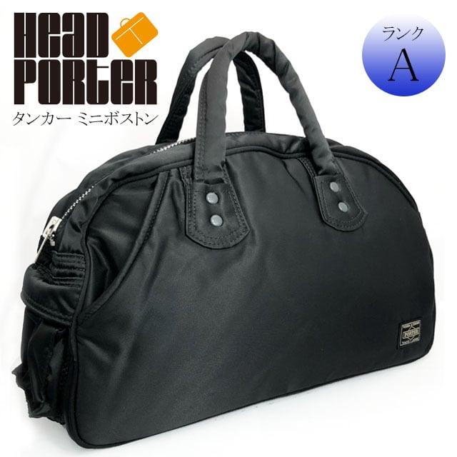 極美品✨porter タンカー ブラック ボストンバッグ 2way 廃盤品