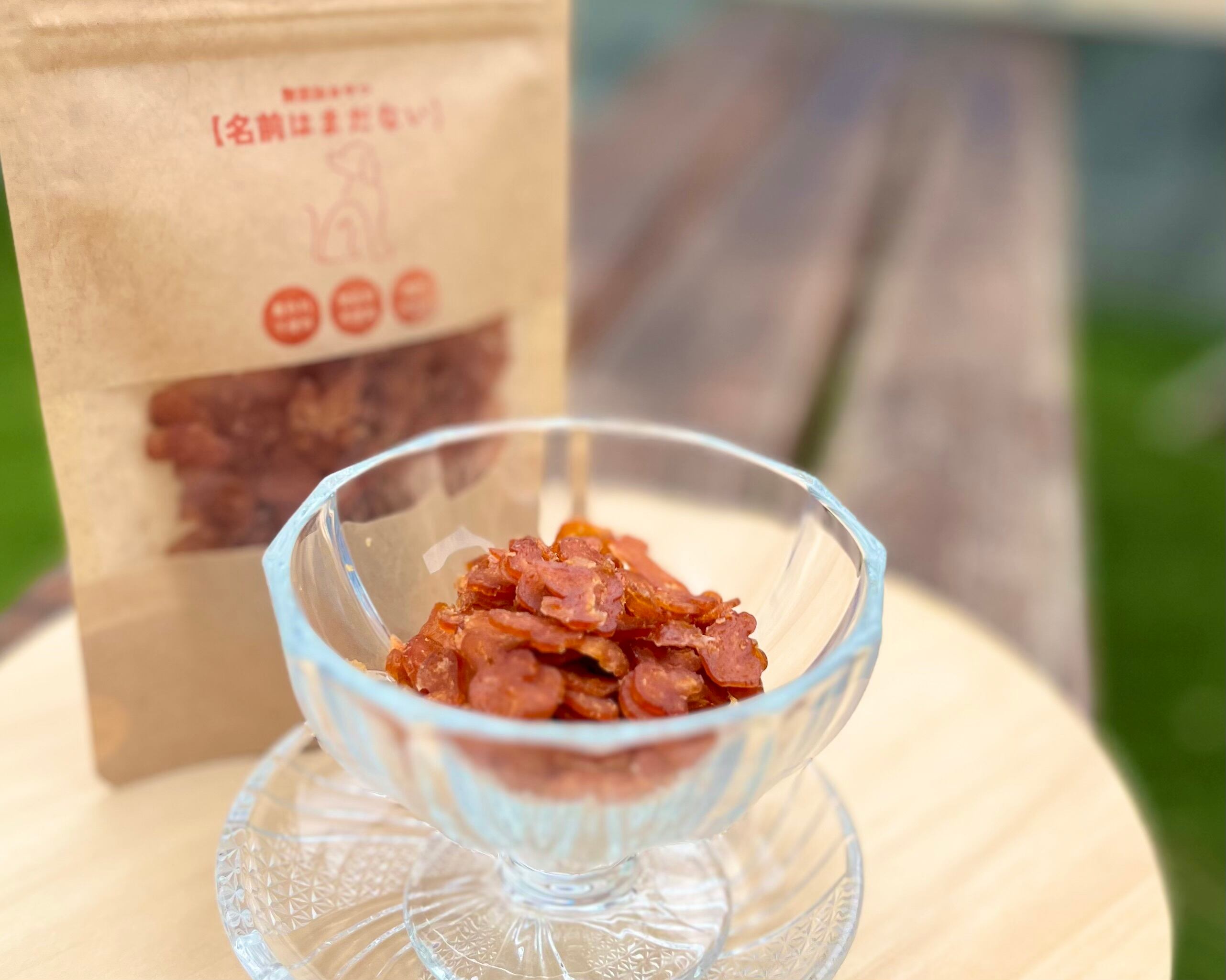 【名前はまだない】トマト