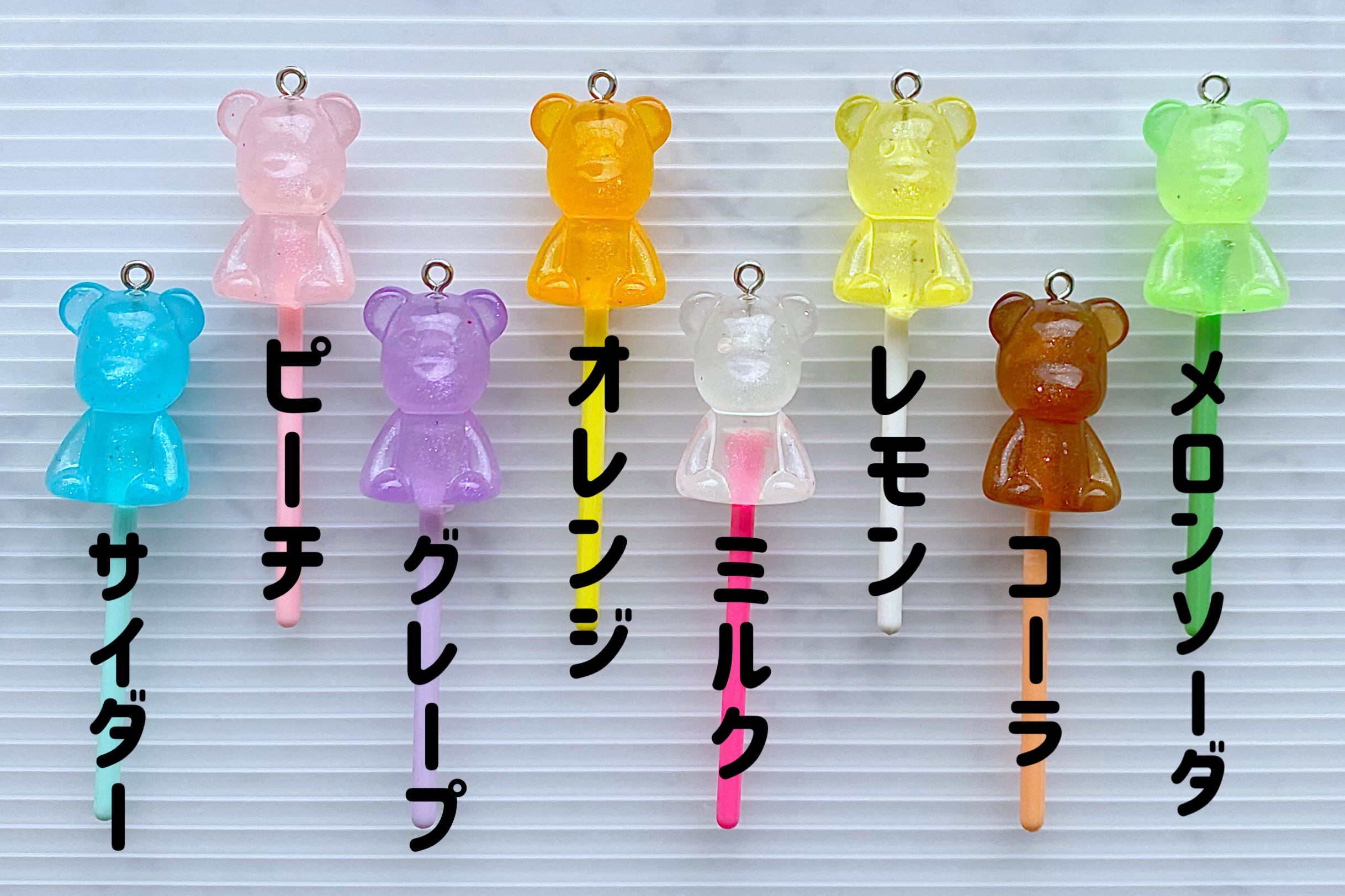 くまさん♡ロリポップキャンディ くま型ロリポップキャンディ/手芸パーツ | くまの輸入雑貨と