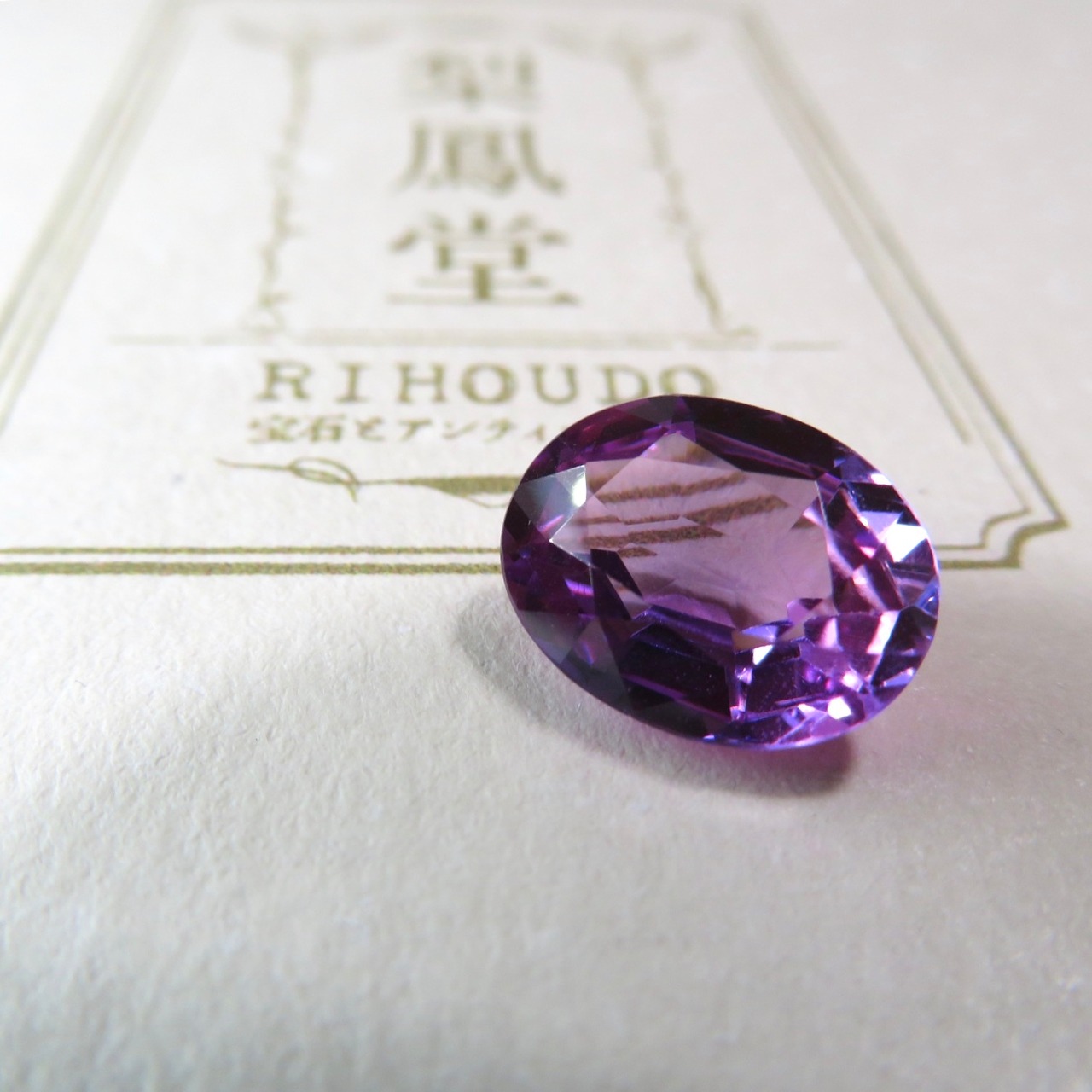 合成サファイア ソーティング付 6.130ct