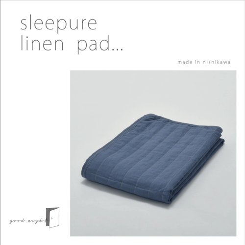 【sleepure】ナチュラル麻敷きパッド　西川株式会社