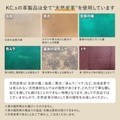 キーリング シューホーン フルカウント ホースハイド