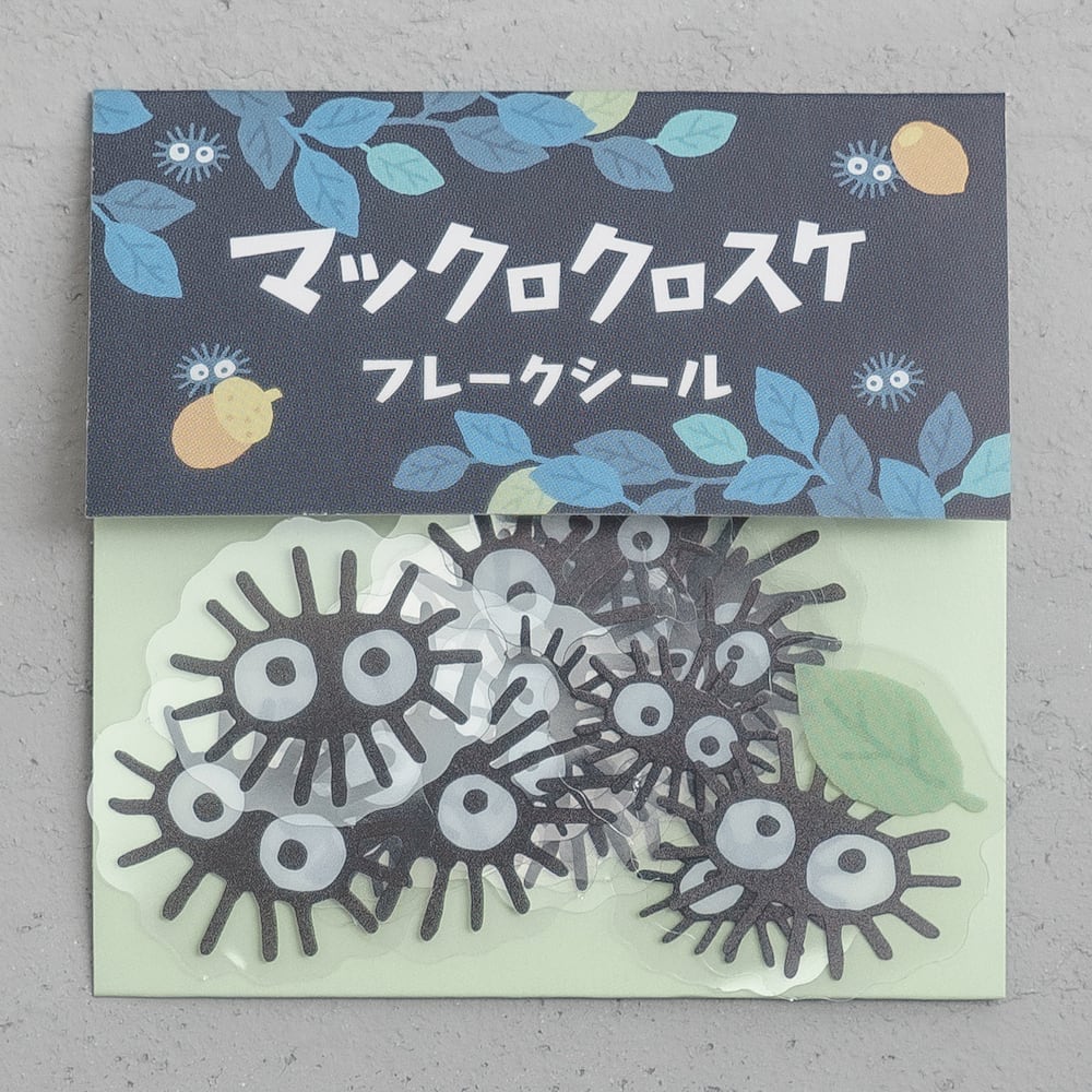 【激レア】となりのトトロ ステッカー ☆新品 となりのトトロ ステッカー2点セット♪ジブリパーク購入