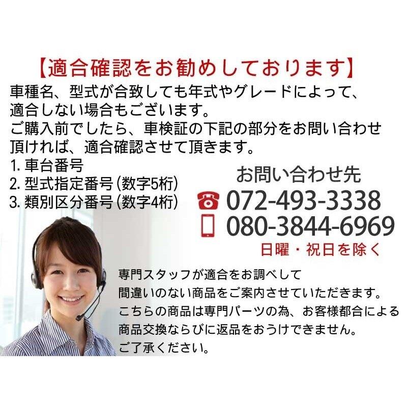 三菱 ふそう キャンター FBA20 ブレーキ ローター リア左右セット 後輪用 ディスクブレーキ ２枚セット