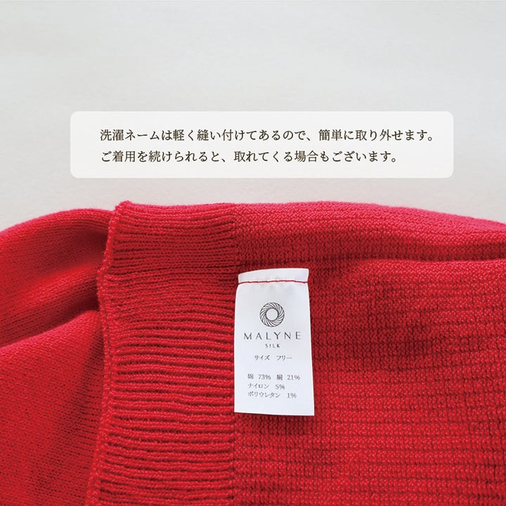 日本製・内絹外綿はらまきパンツ（３分丈）