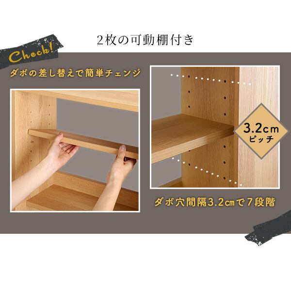 カウンター下引き戸収納 キッチンカウンター 9020 木目調