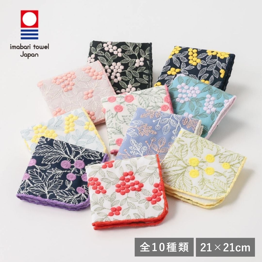 今治タオル タオルハンカチ ハンカチタオル ミニタオル ギフト かわいい 綿100% 日本製 刺繍 刺繍レース 21cm×21cm ハンドサイズ 小さめ おしゃれ 柄 花柄 お祝い 贈り物 プレゼント パッケージ付き クレシェンド 23-50 Zk152