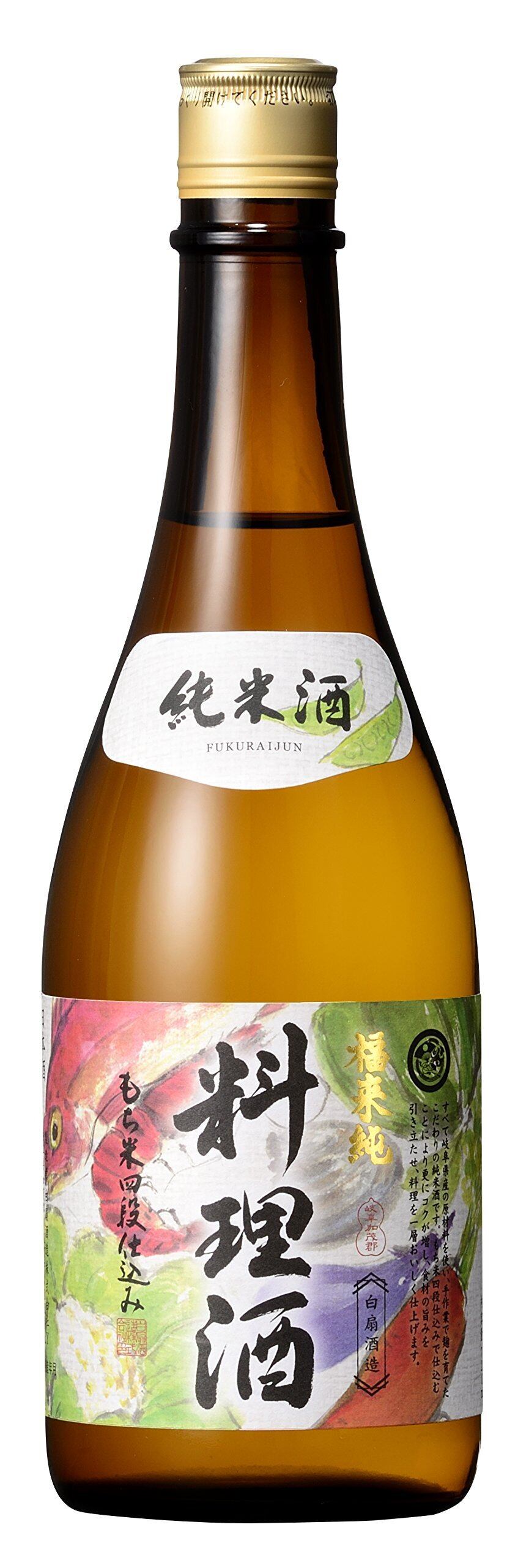 琴葉 茜・葵 粋 吟醸酒・ぐい呑グラスセット | Pay ID