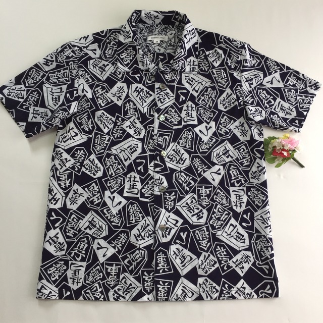 浴衣アロハ(将棋 紺)メンズM