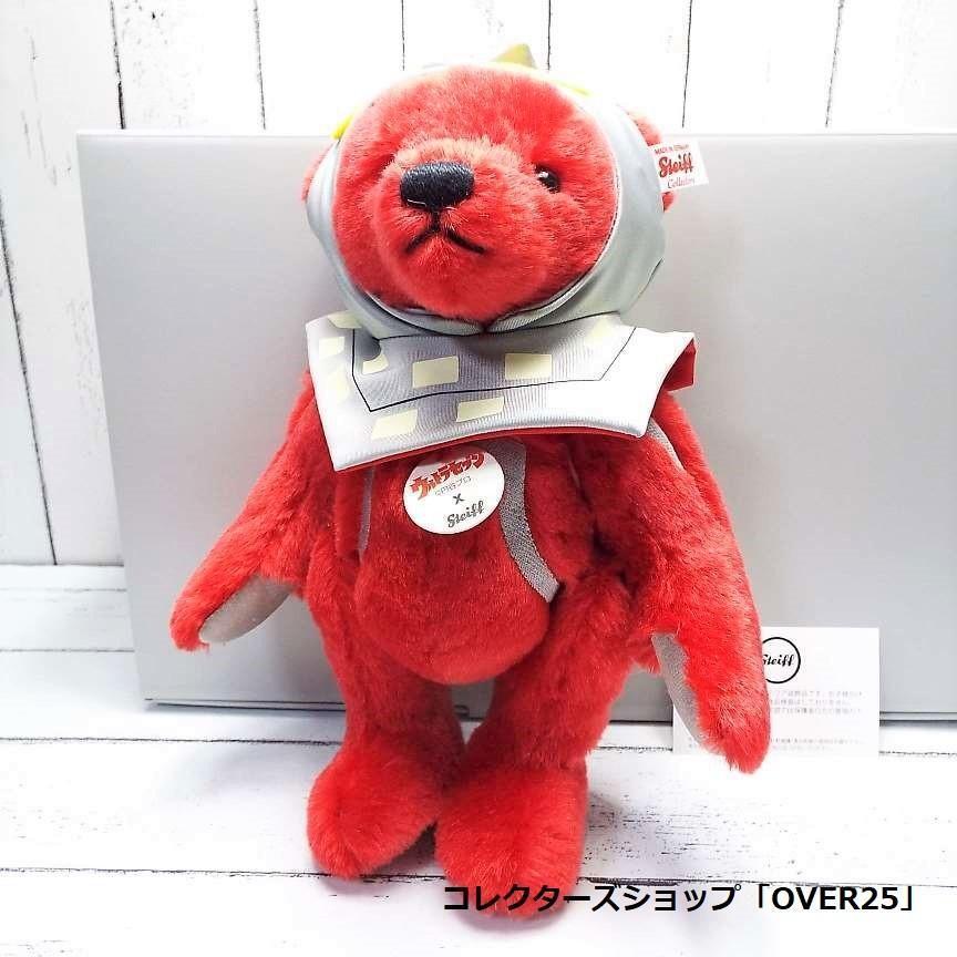 【限定品】シュタイフ×ウルトラセブン 限定1500体 steiff 新品】Steiff（シュタイフ）50周年記念 1500体限定 テディベア