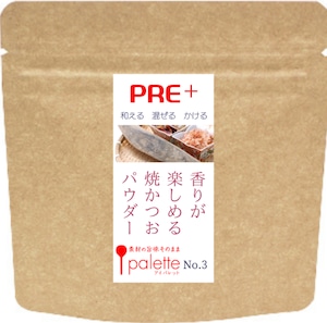 新商品！PRE+プレタス　焼かつおパウダー　No3