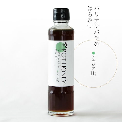 【賞味期限2024.07末】ハリナシバチの蜂蜜　　POT HONEY　アカシアH.i　250g