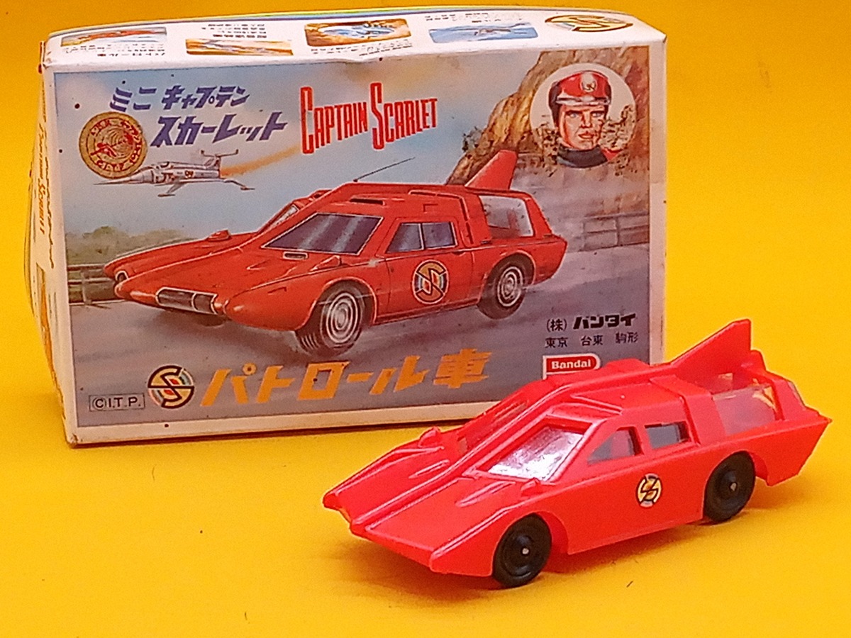 旧バンダイ ミニキャプテン スカーレット パトロール車 【84356443 