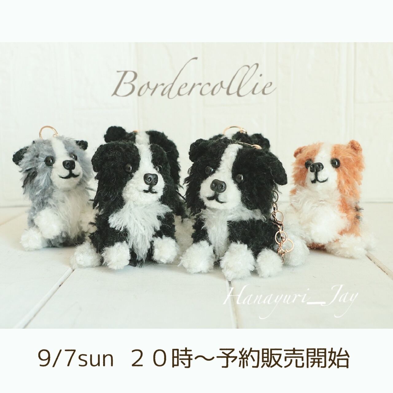 トイプードル シルバー】もこもこバッグチャーム | Hanayuri Crochet