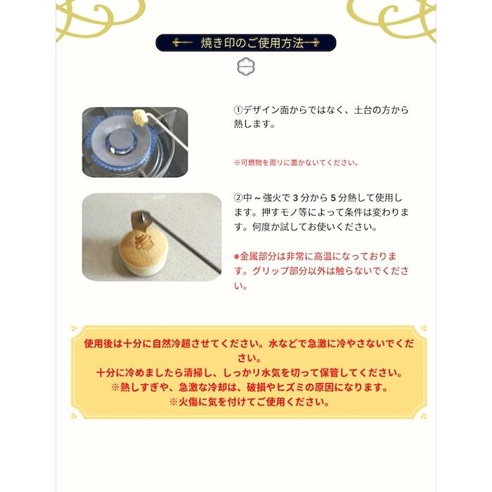 KUNNKENN 新商品 招福招き猫 焼印 焼きごて 招き猫 真鍮 | ゆき 焼き印