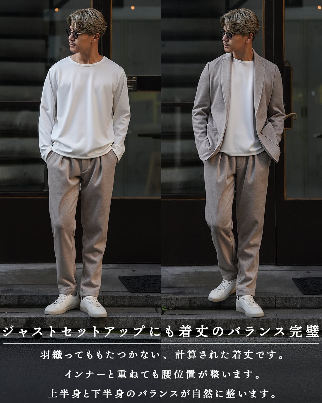 最短本日発送】【日本製】【大人仕立て】【RX-0088】 | SUAVELE