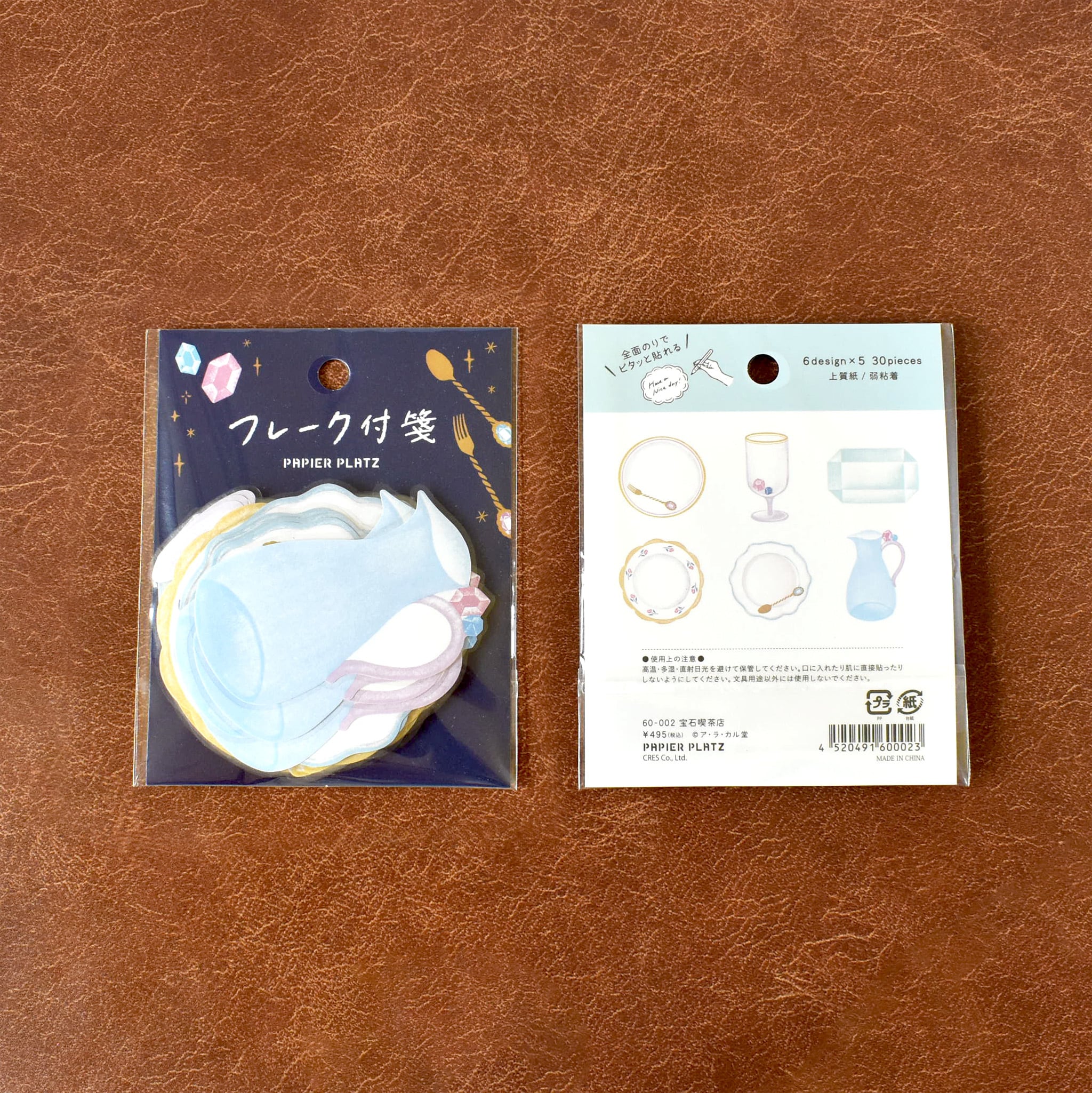 ア・ラ・カル堂 フレーク付箋 宝石喫茶店 60-002 | パピアプラッツBASE店